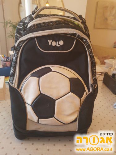 תיק בית ספר yolo