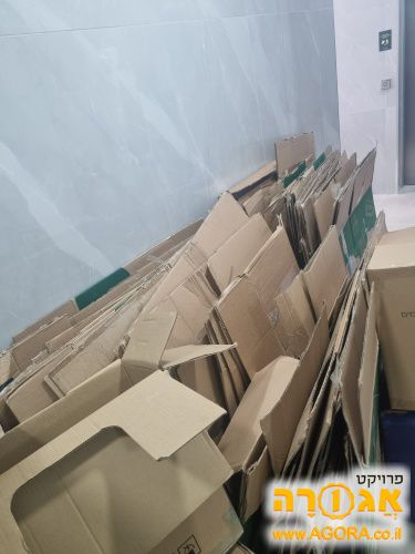 קרטונים לאריזה למעבר דירה