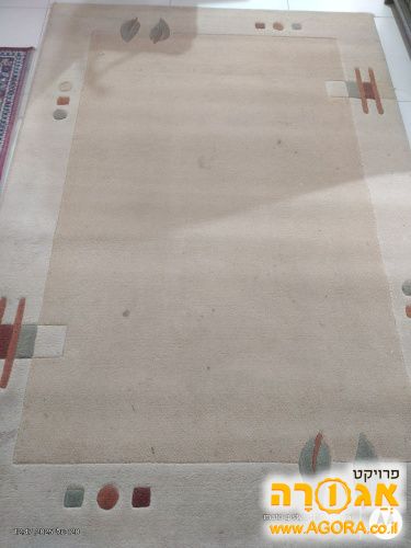 שטיח