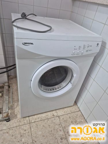 מייבש כביסה