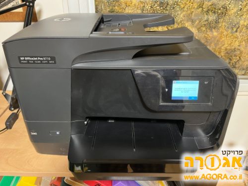 מדפסת-סורק-אלחוטי HP8710