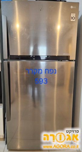 מקרר LG