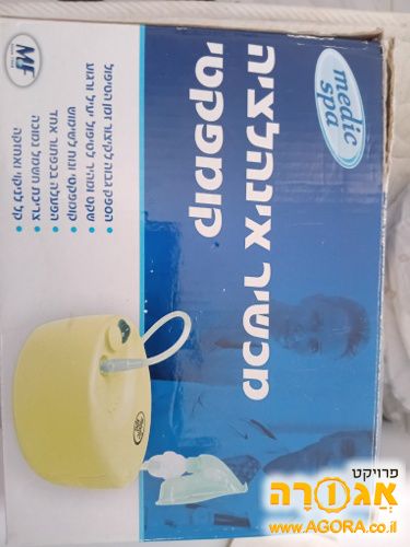 מכונת אינהלציה