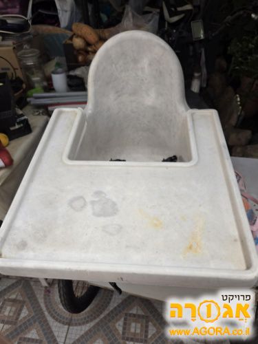 כסא אוכל