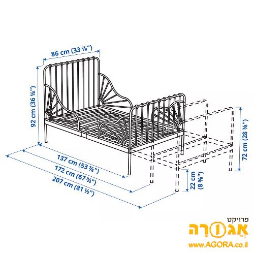 שתי מיטות מעבר