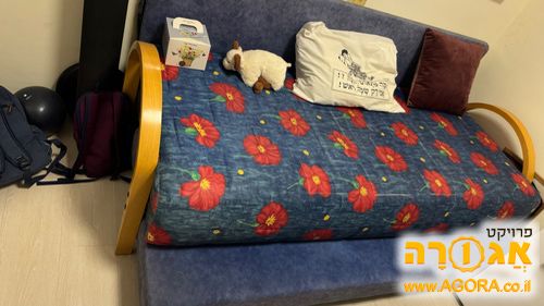 ספת נוער יחיד של עמינח כולל ארגז מצעים