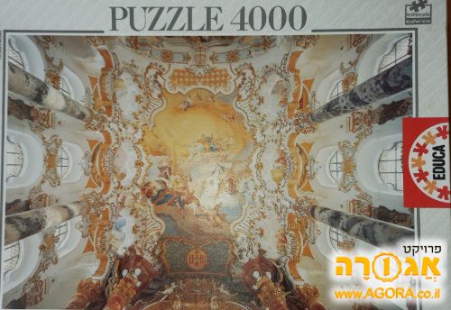 פאזל 4000 חלקים