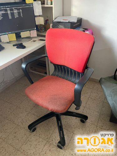 כיסא משרדי