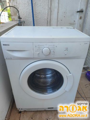 מכונת כביסה becko