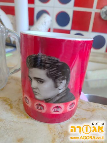 ספל של אלביס