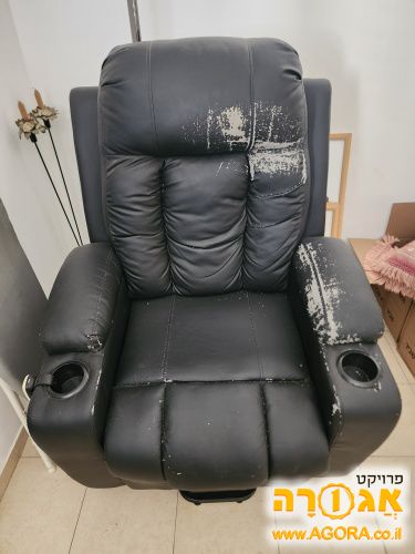 כורסת טלויזיה חשמלית