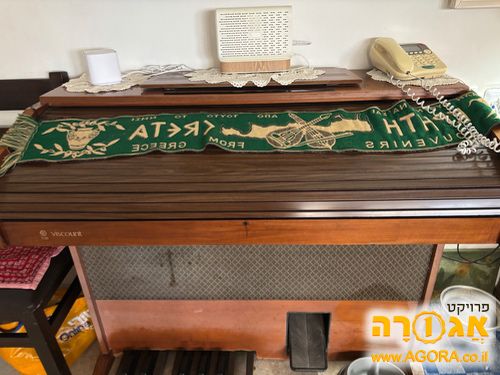 אורגן וינטאג