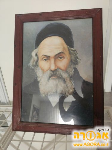 תמונה