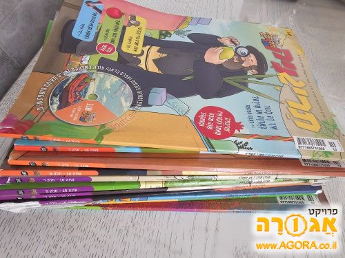 מגזין תריג