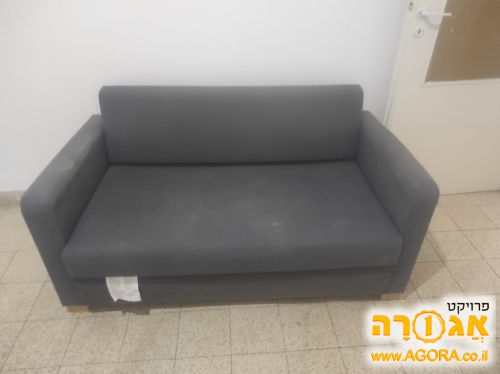 ספה קטנה