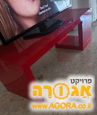שולחן סלון נמוך