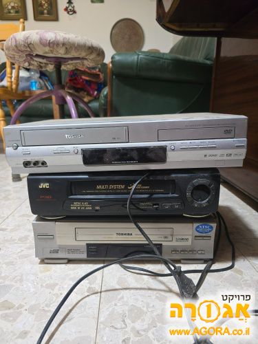 שלושה מכשירי וידיאו