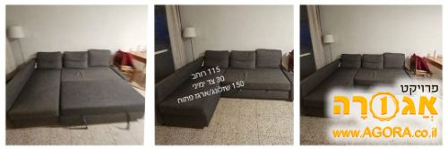 ספה שזלונג