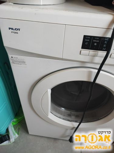 מייבש כביסה
