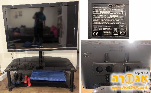 טלויזיה