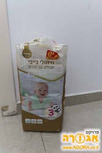 חבילת טיטולים
