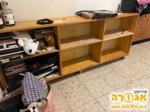 שידה ארוכה