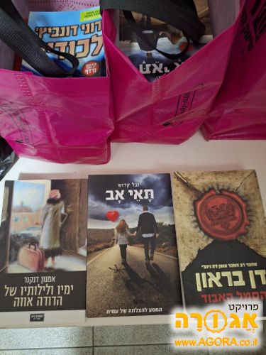 ספרי קריאה