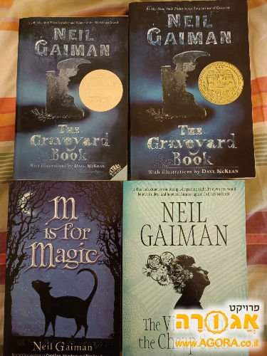 ספרים באנגלית של ניל גיימן