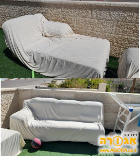ספה ר