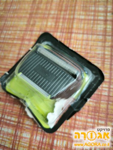סכין למכונת גילוח חשמלית