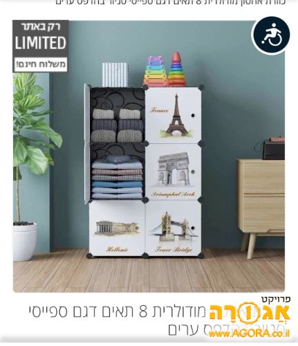 כוורת מודולרית