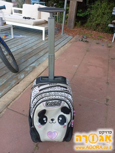 תיק טרולי לכיתה א'
