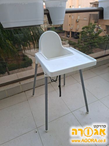 כיסא אוכל לתינוק