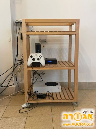 שידה רב שימושית