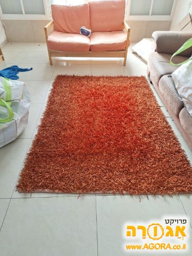 שטיח כתום