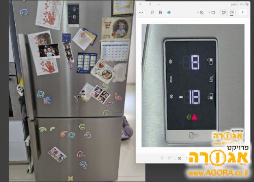 מקרר