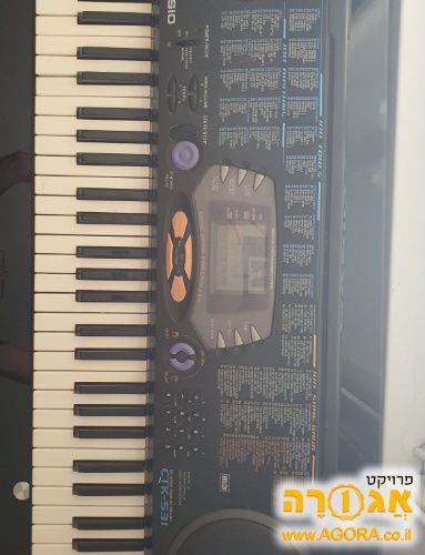 אורגן