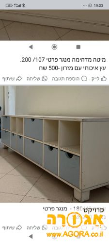 כוורת מעץ מלא