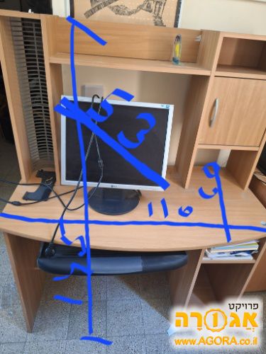 שולחן מחשב