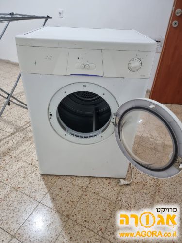 מייבש כביסה