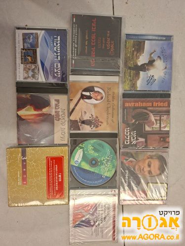 אוסף דיסקים