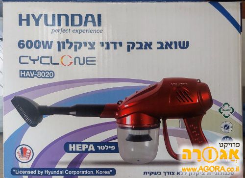 שואב אבק