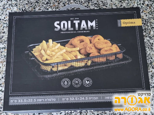 סלסלת רשת ומגש