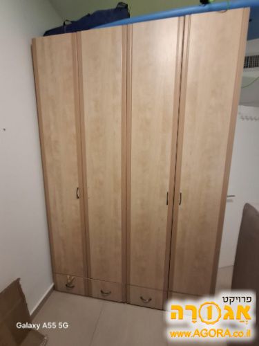 ארון