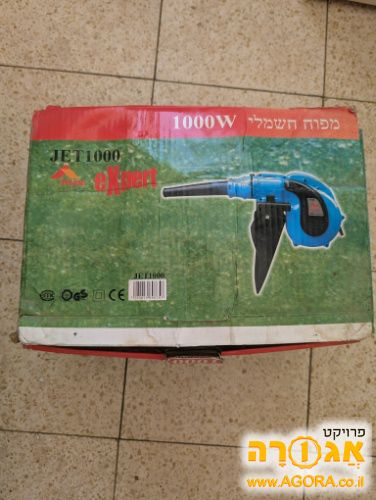 מפוח