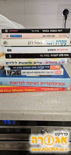 ספרים