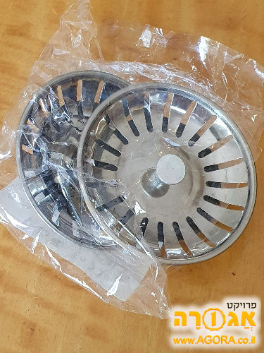 2 מסנני כיור מטבח 7.3 ס"מ