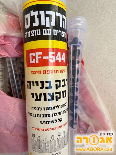 דבק בניה מקצועי
