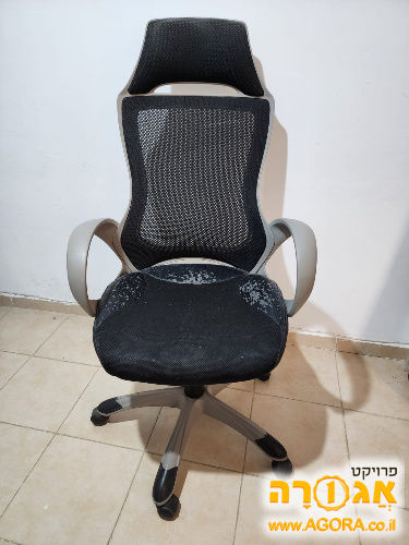 כסא משרדי