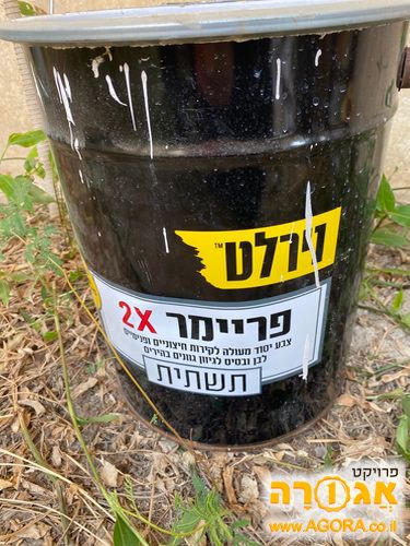 צבע פריימר 2x נירלט